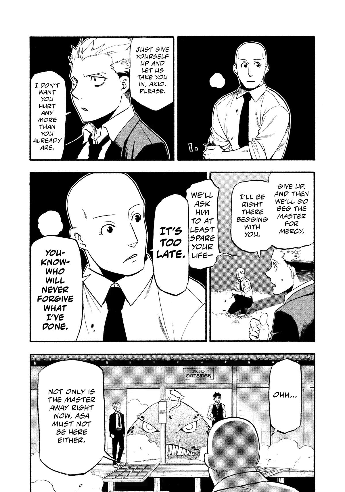 Yomi no Tsugai chapter 22 page 26