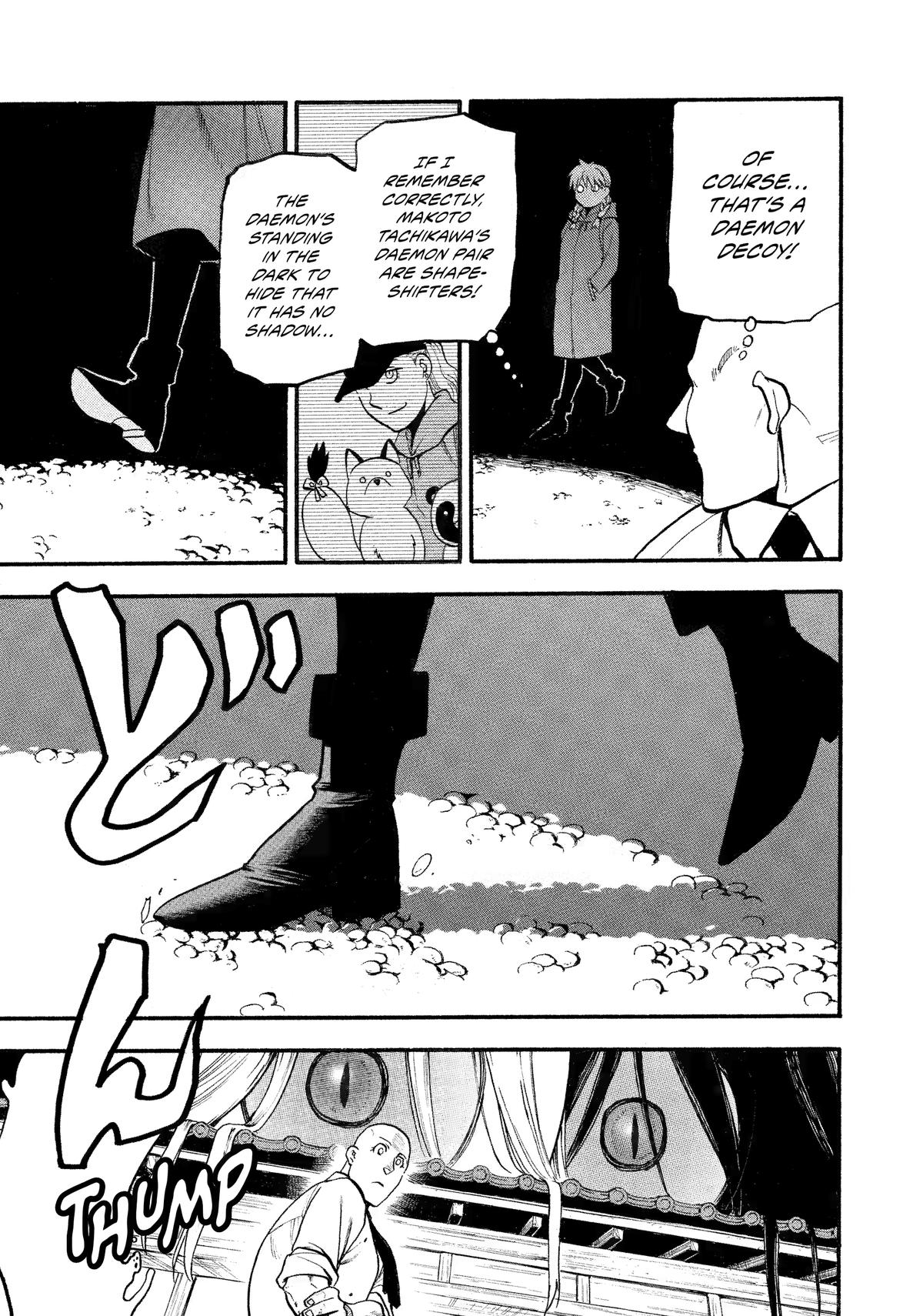 Yomi no Tsugai chapter 22 page 30