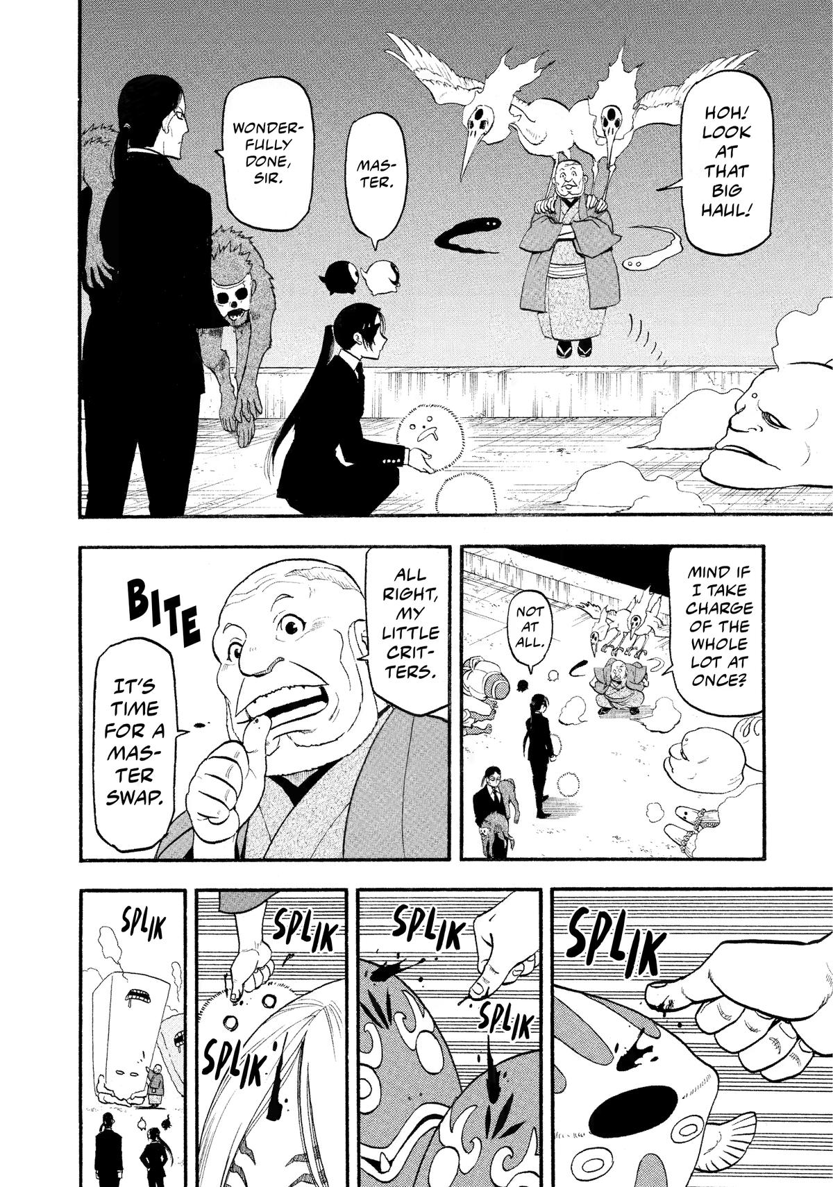 Yomi no Tsugai chapter 22 page 33