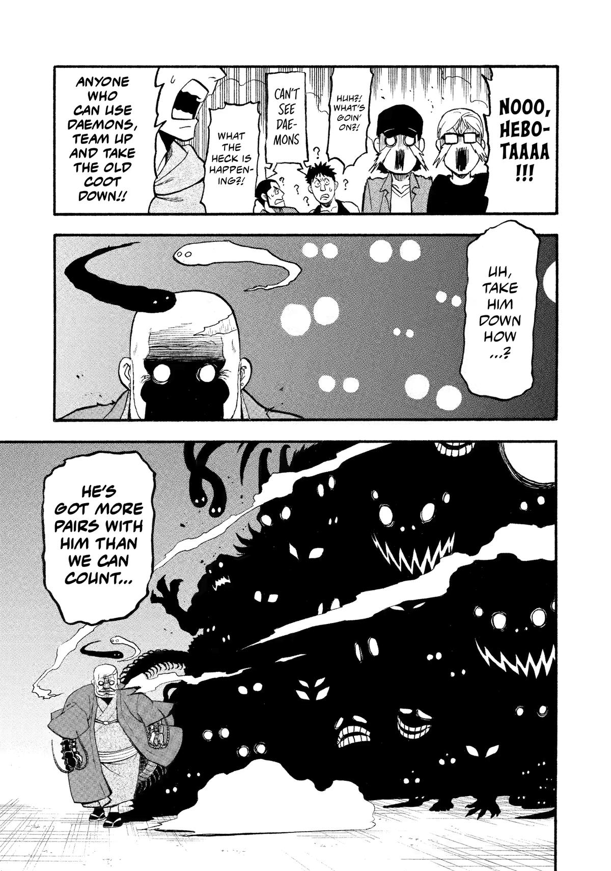 Yomi no Tsugai chapter 22 page 6