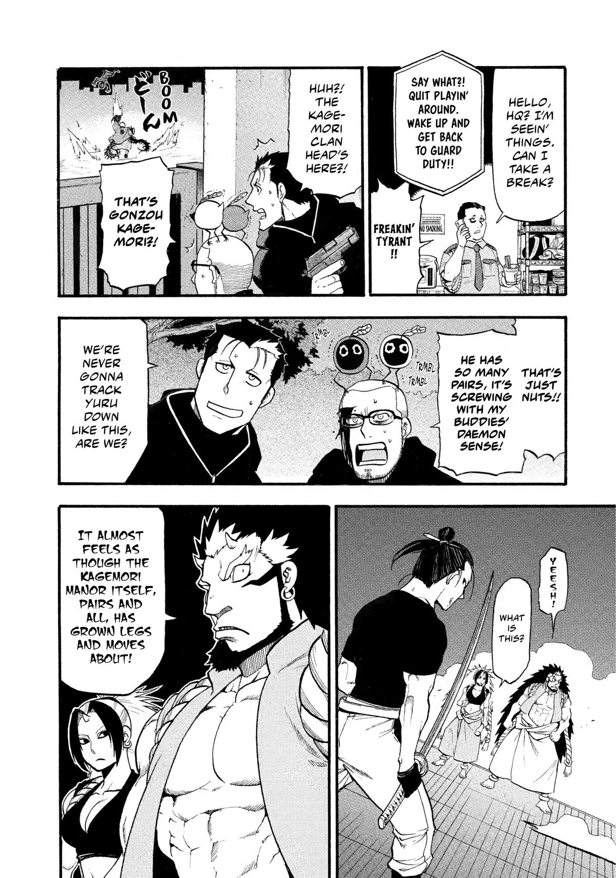 Yomi no Tsugai chapter 22 page 9