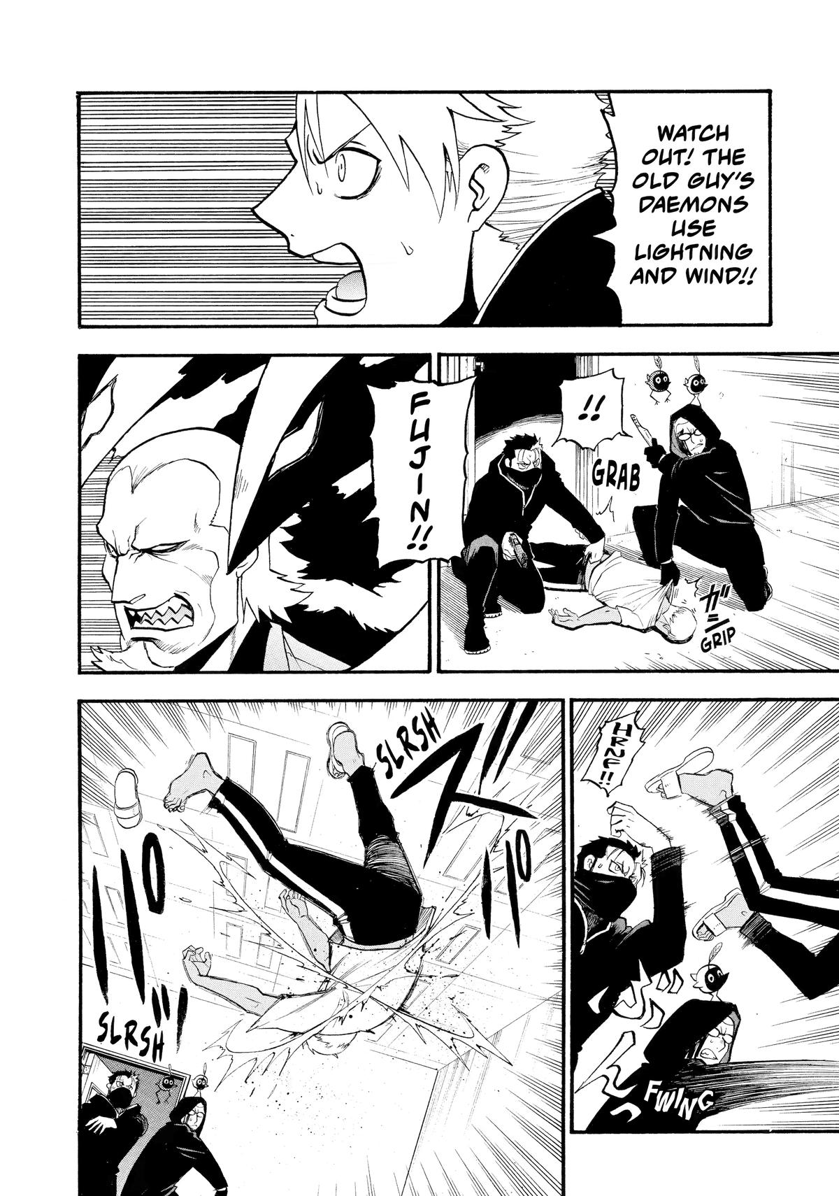 Yomi no Tsugai chapter 24 page 12