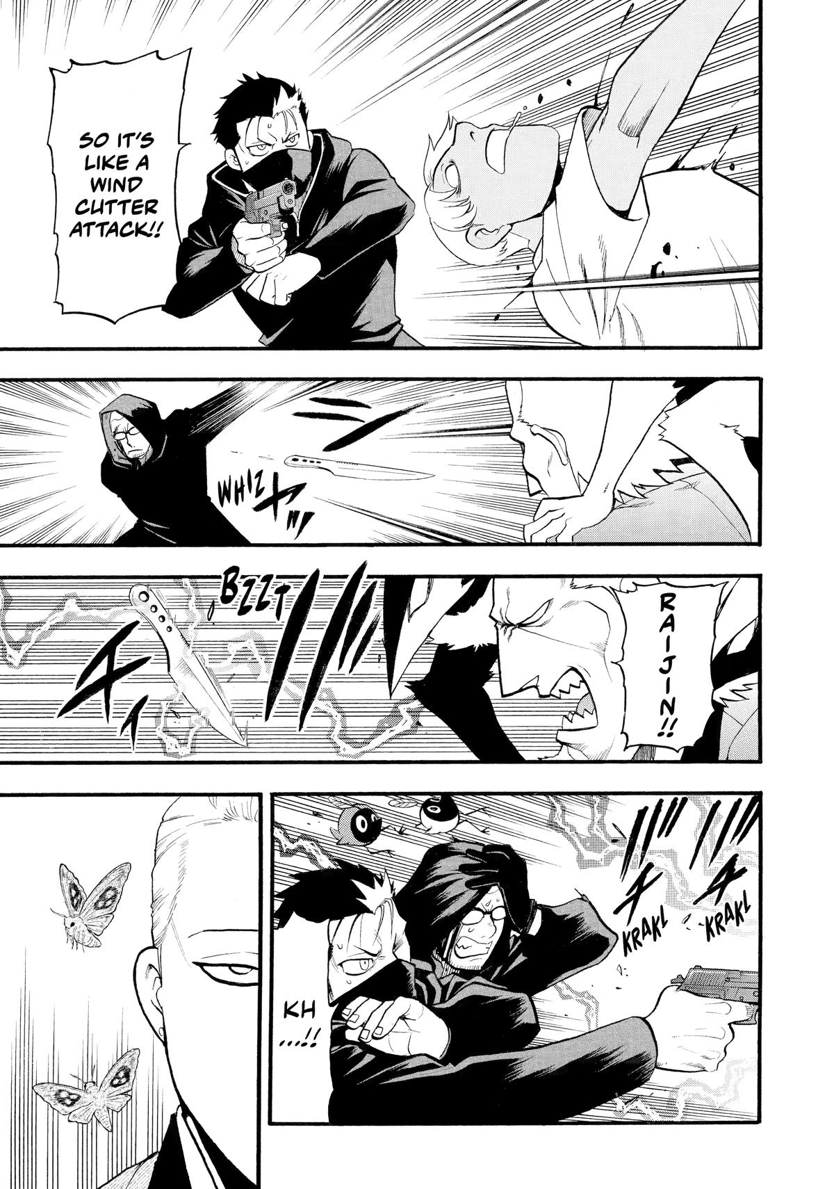 Yomi no Tsugai chapter 24 page 13