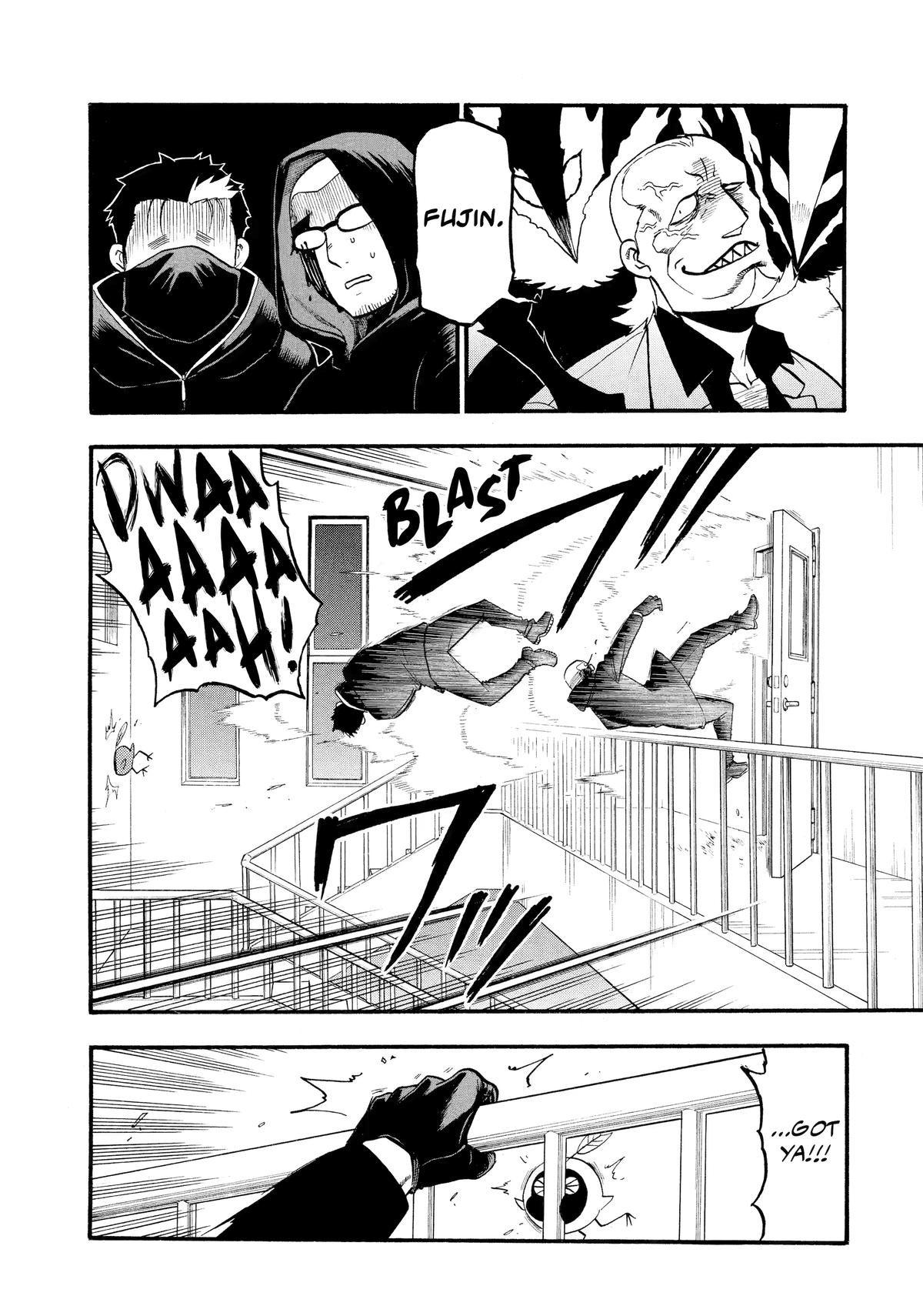 Yomi no Tsugai chapter 24 page 16