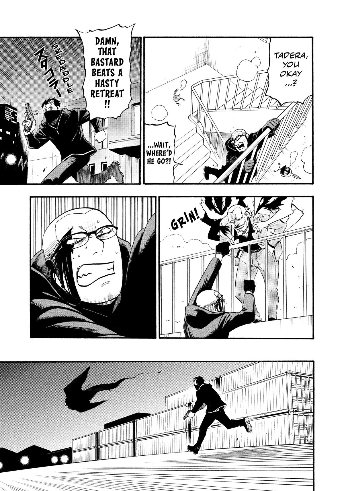 Yomi no Tsugai chapter 24 page 17