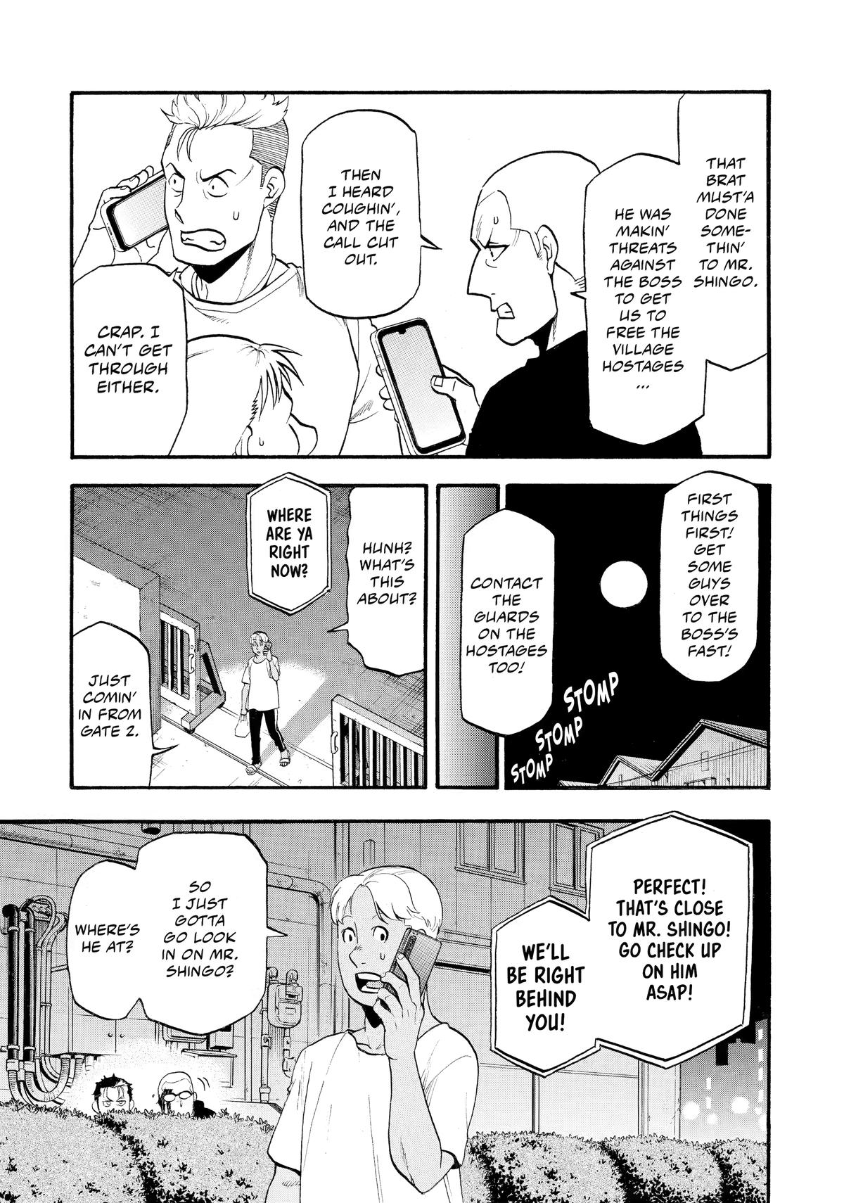 Yomi no Tsugai chapter 24 page 3