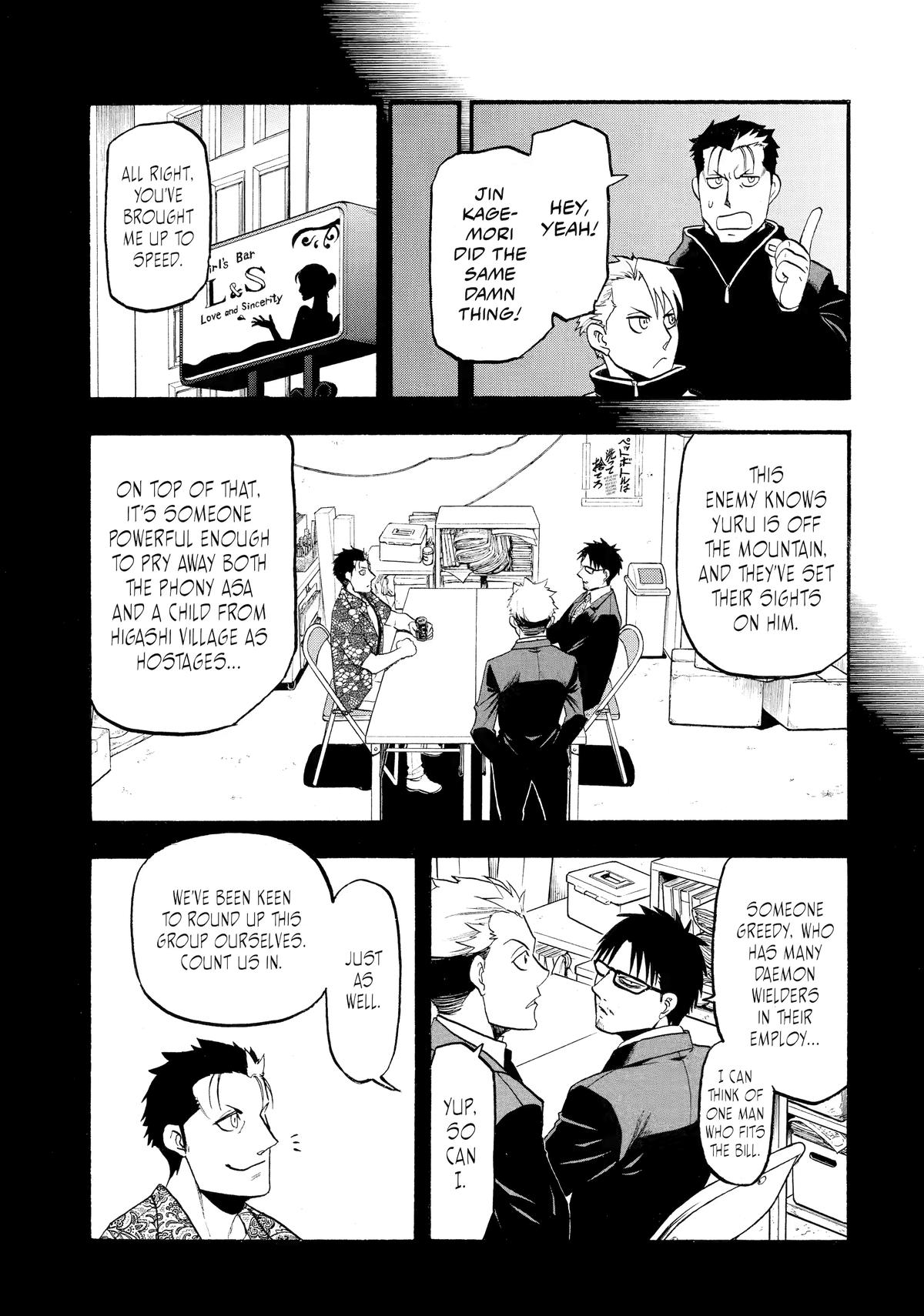 Yomi no Tsugai chapter 24 page 30