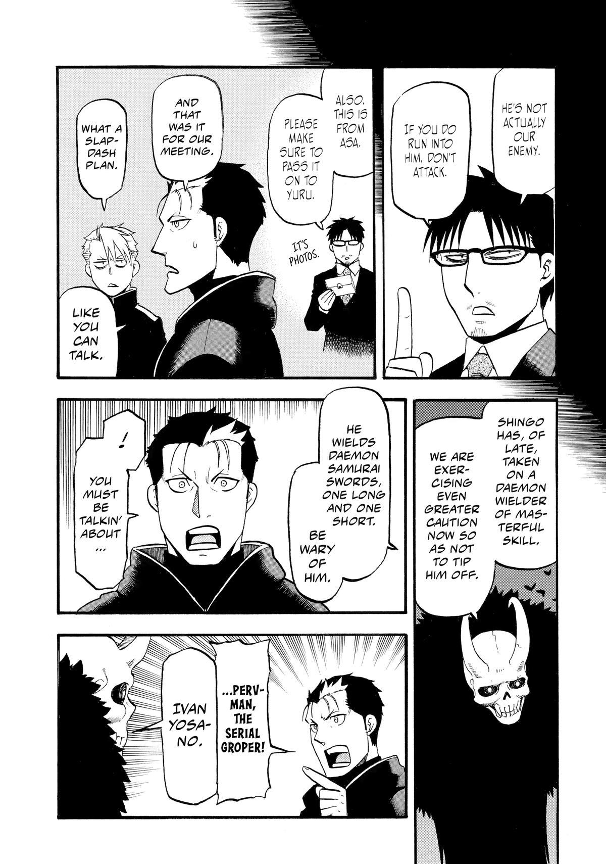 Yomi no Tsugai chapter 24 page 32