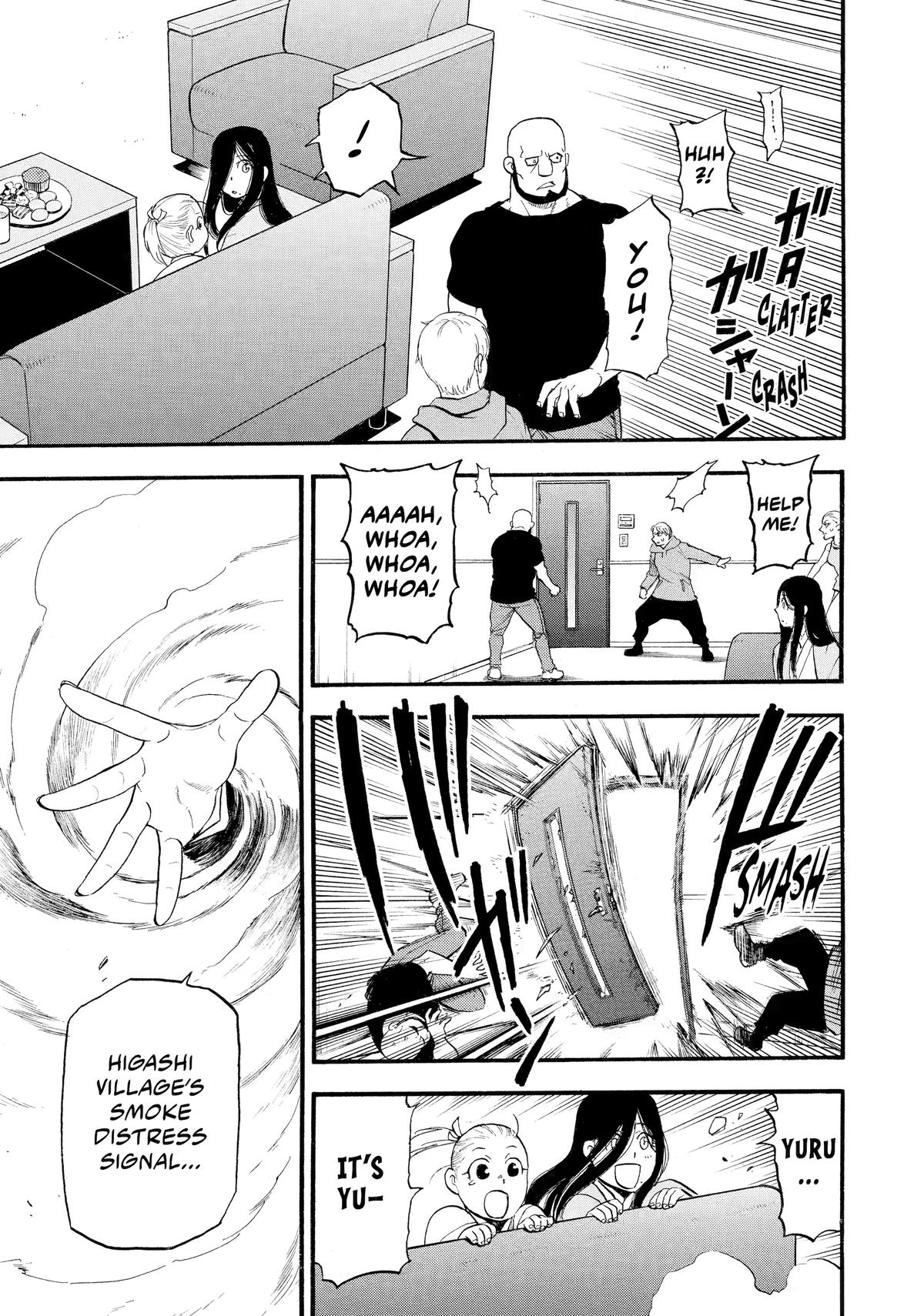 Yomi no Tsugai chapter 24 page 39