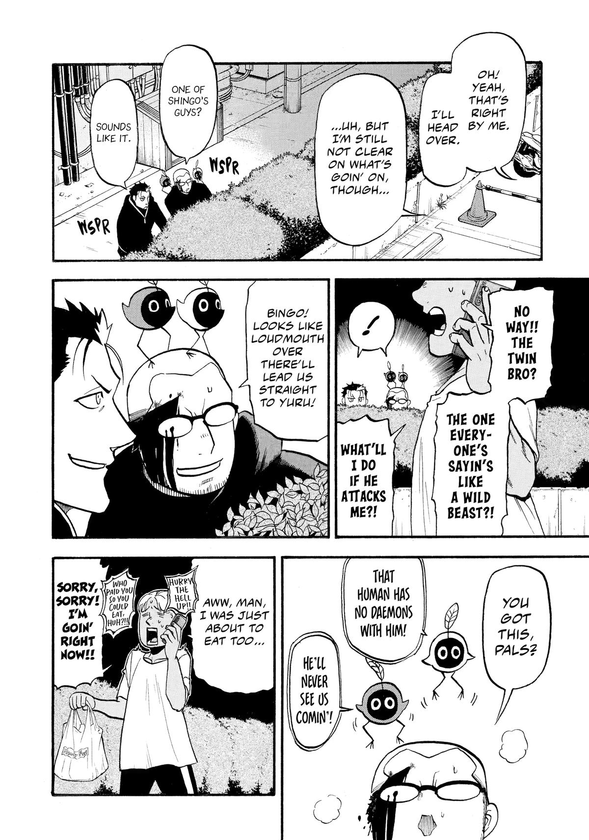 Yomi no Tsugai chapter 24 page 4