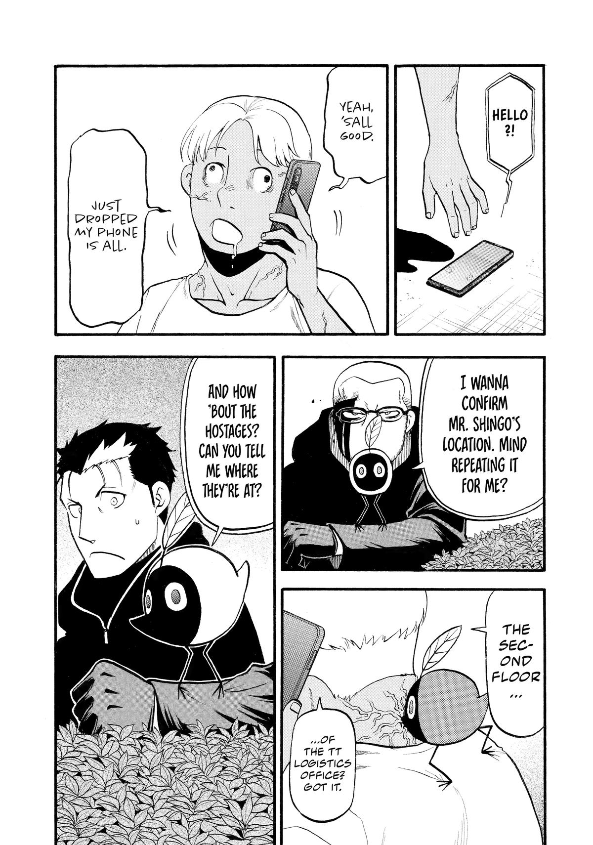 Yomi no Tsugai chapter 24 page 6