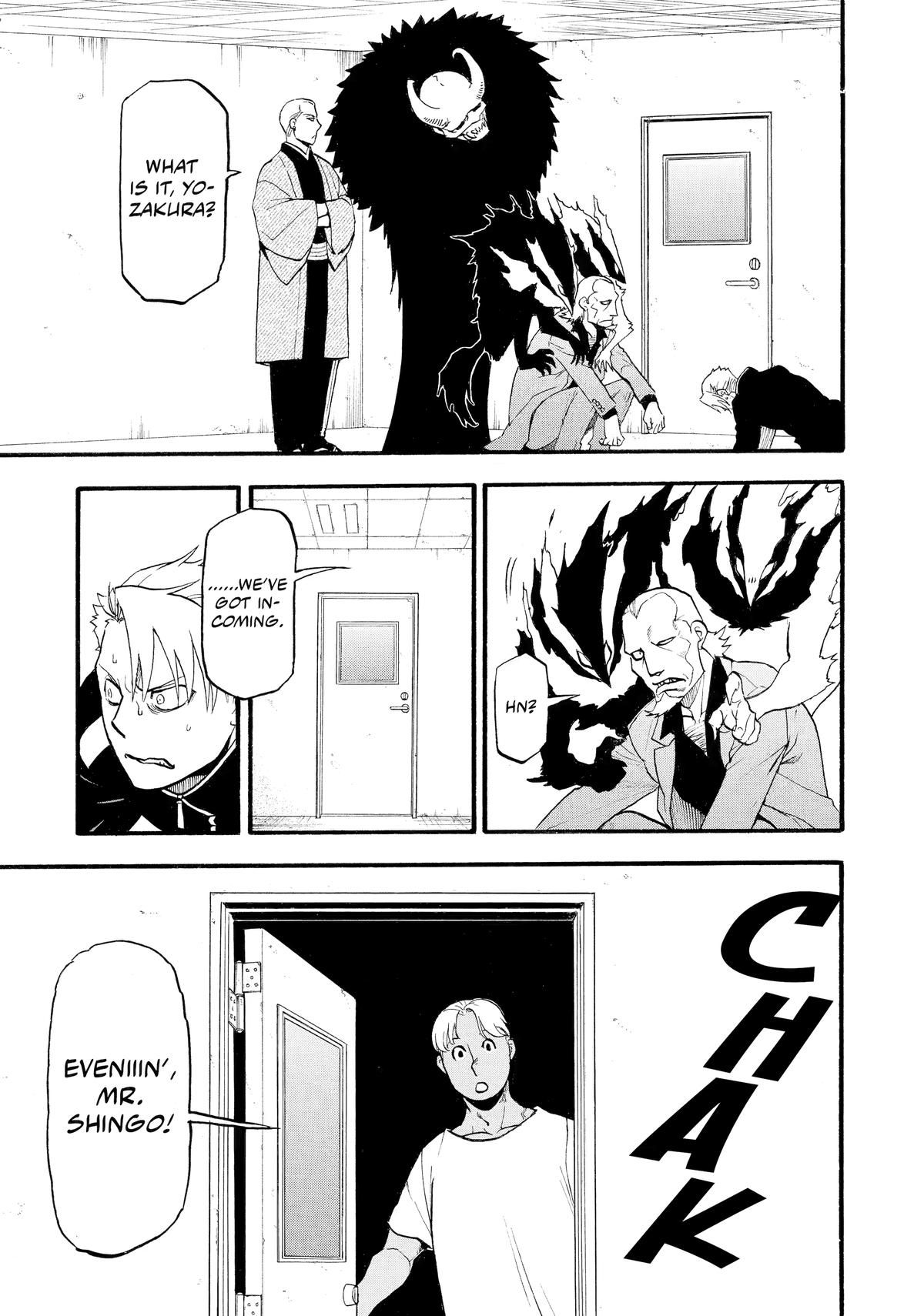 Yomi no Tsugai chapter 24 page 9