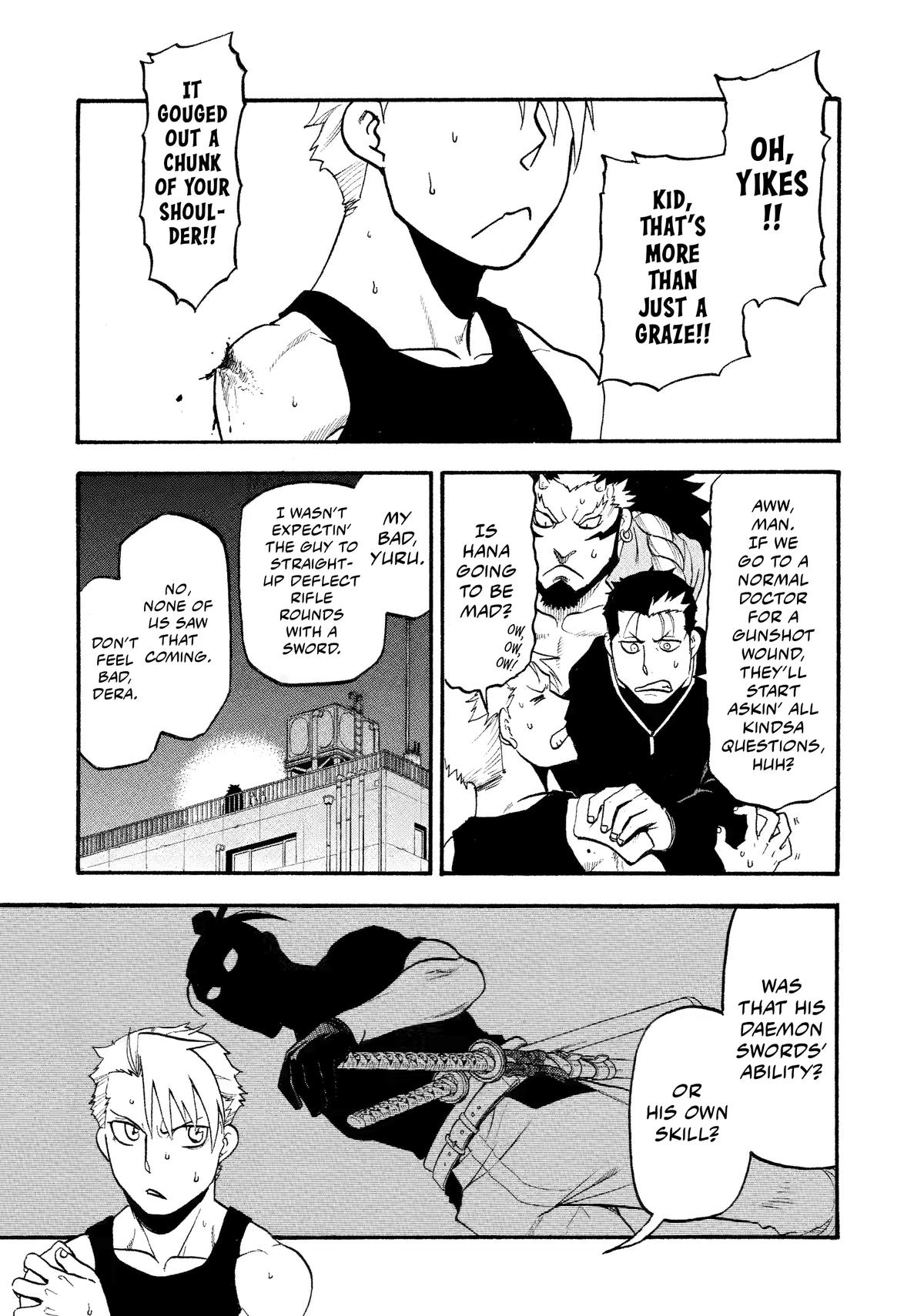 Yomi no Tsugai chapter 27 page 1