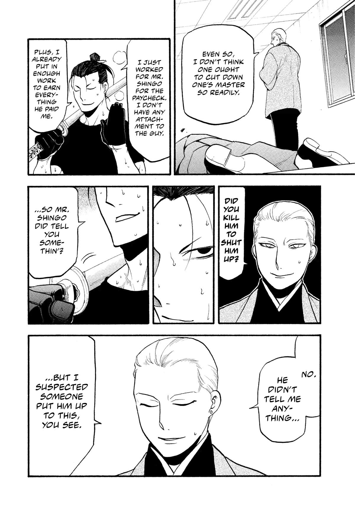 Yomi no Tsugai chapter 27 page 10