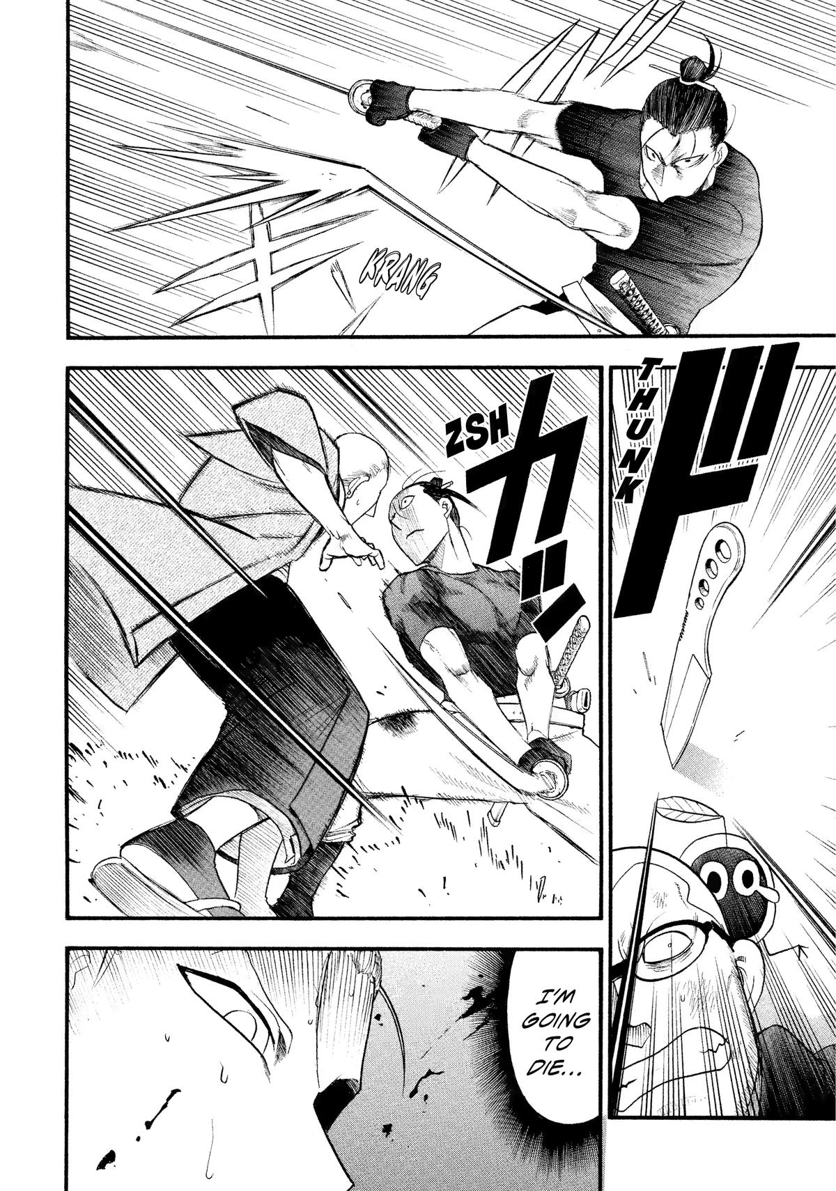 Yomi no Tsugai chapter 27 page 12