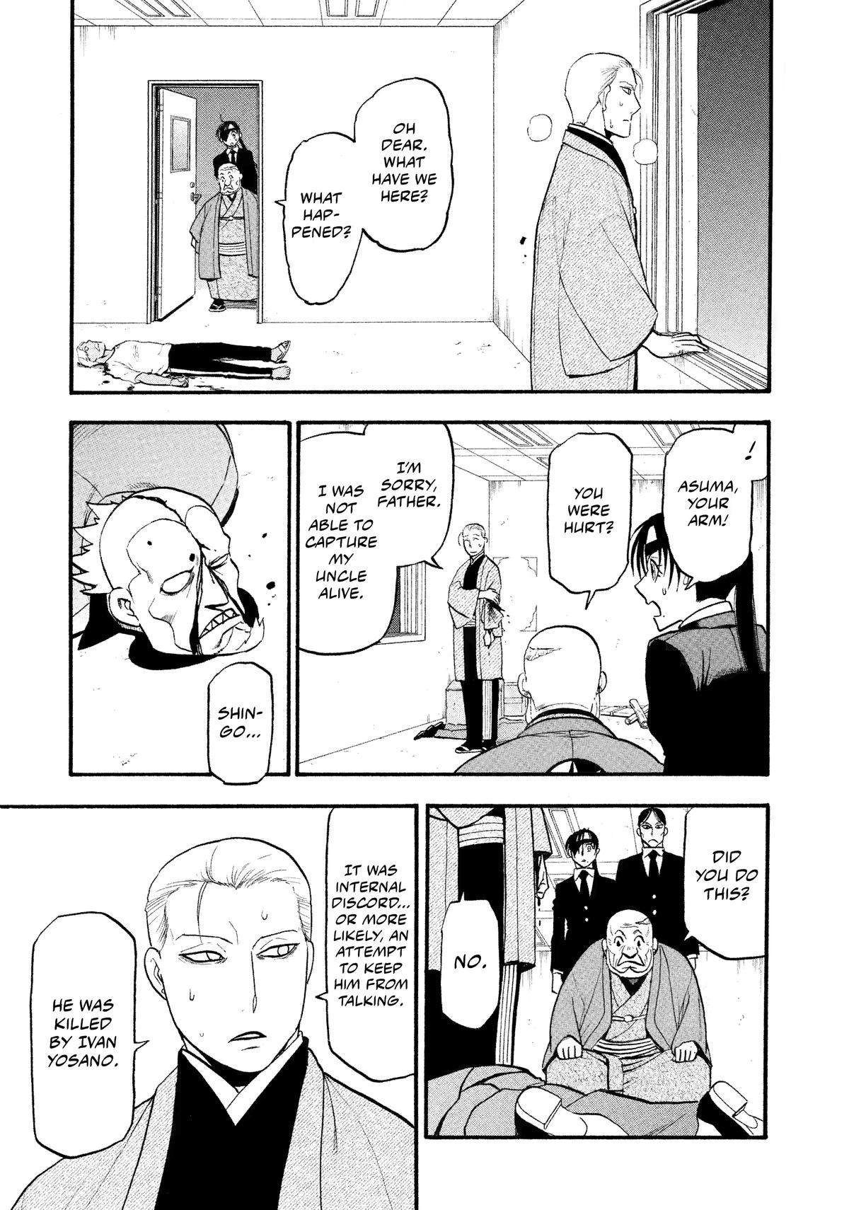 Yomi no Tsugai chapter 27 page 19