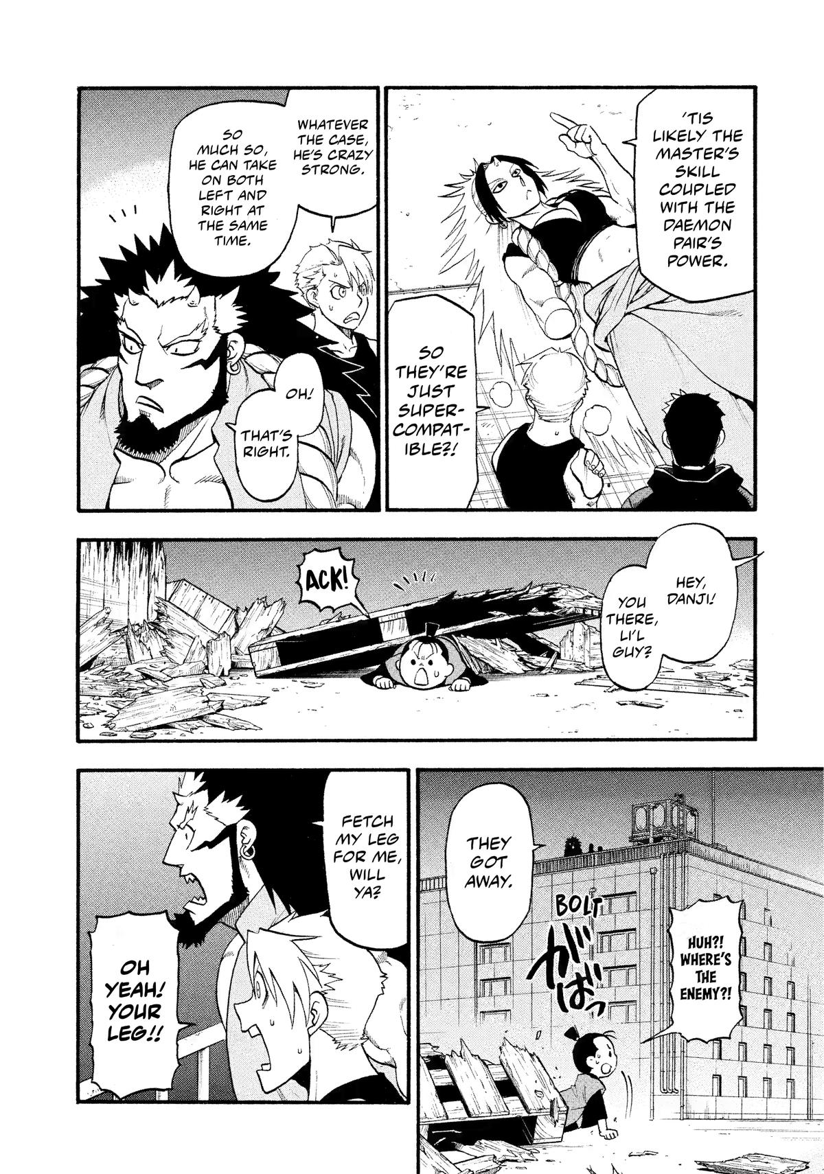 Yomi no Tsugai chapter 27 page 2