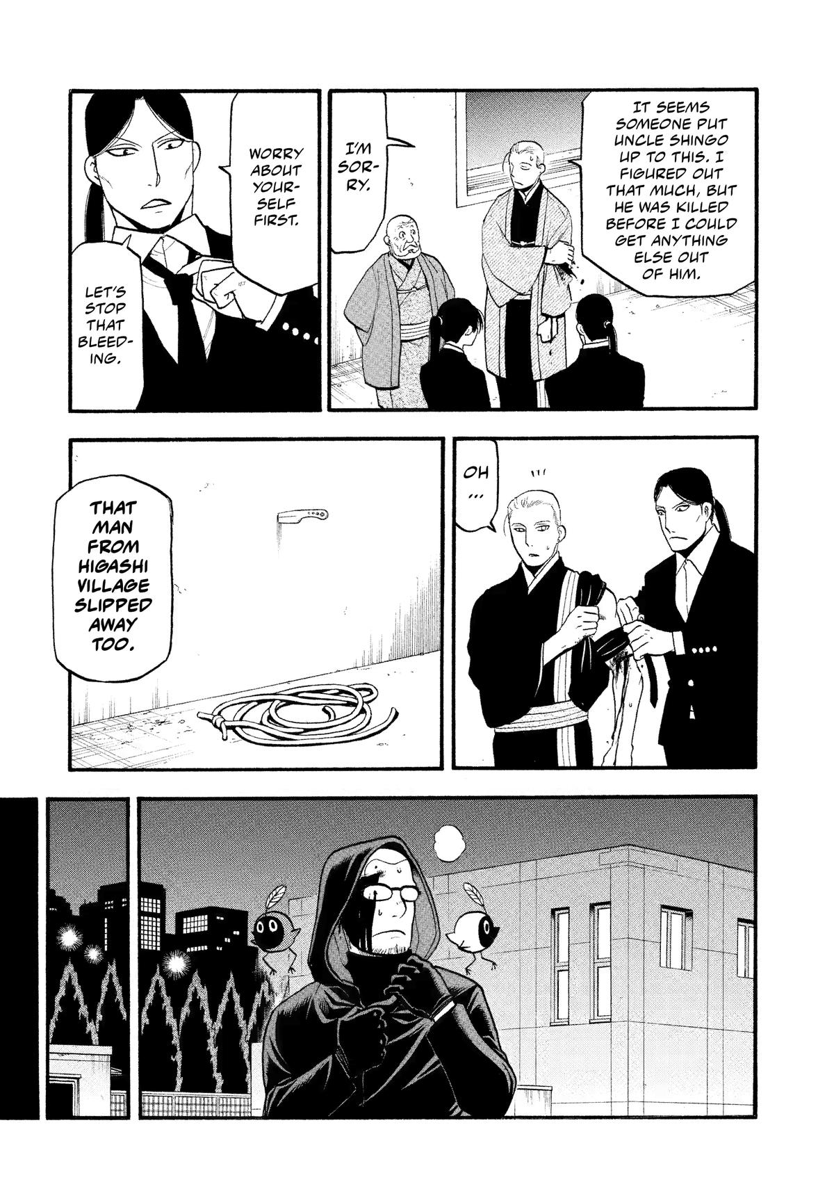 Yomi no Tsugai chapter 27 page 21