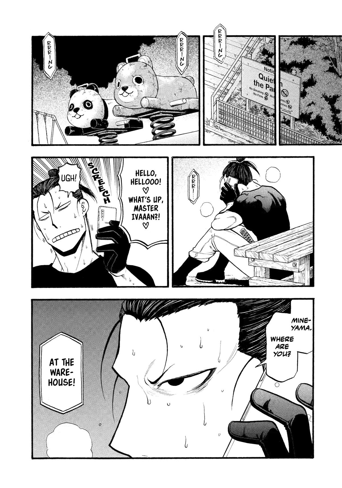 Yomi no Tsugai chapter 27 page 22