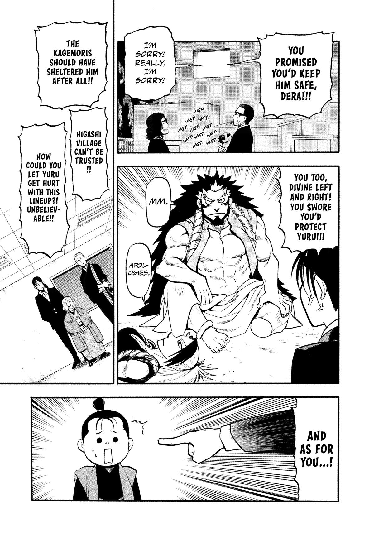 Yomi no Tsugai chapter 27 page 33