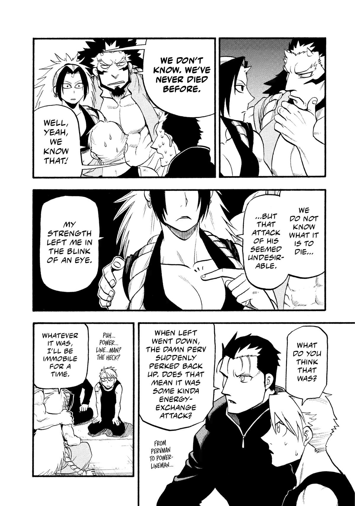 Yomi no Tsugai chapter 27 page 4