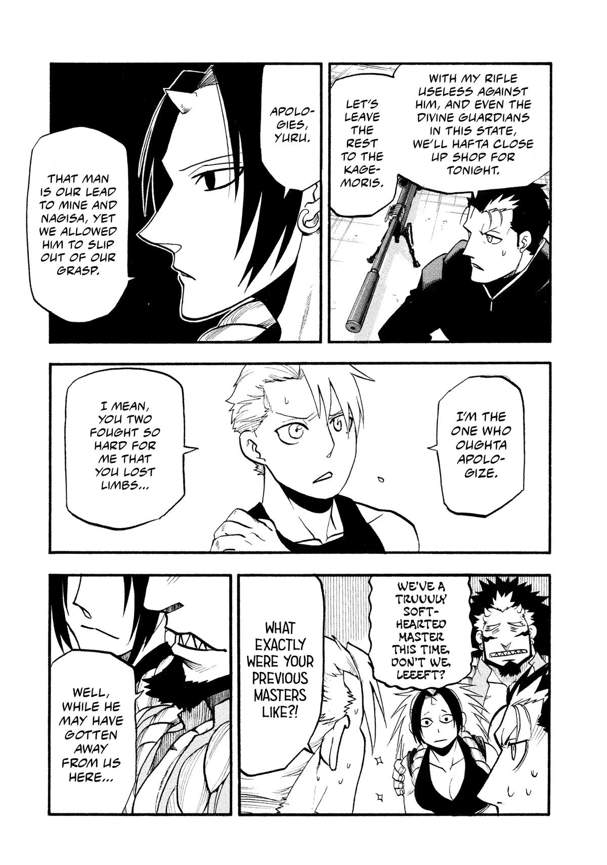 Yomi no Tsugai chapter 27 page 5