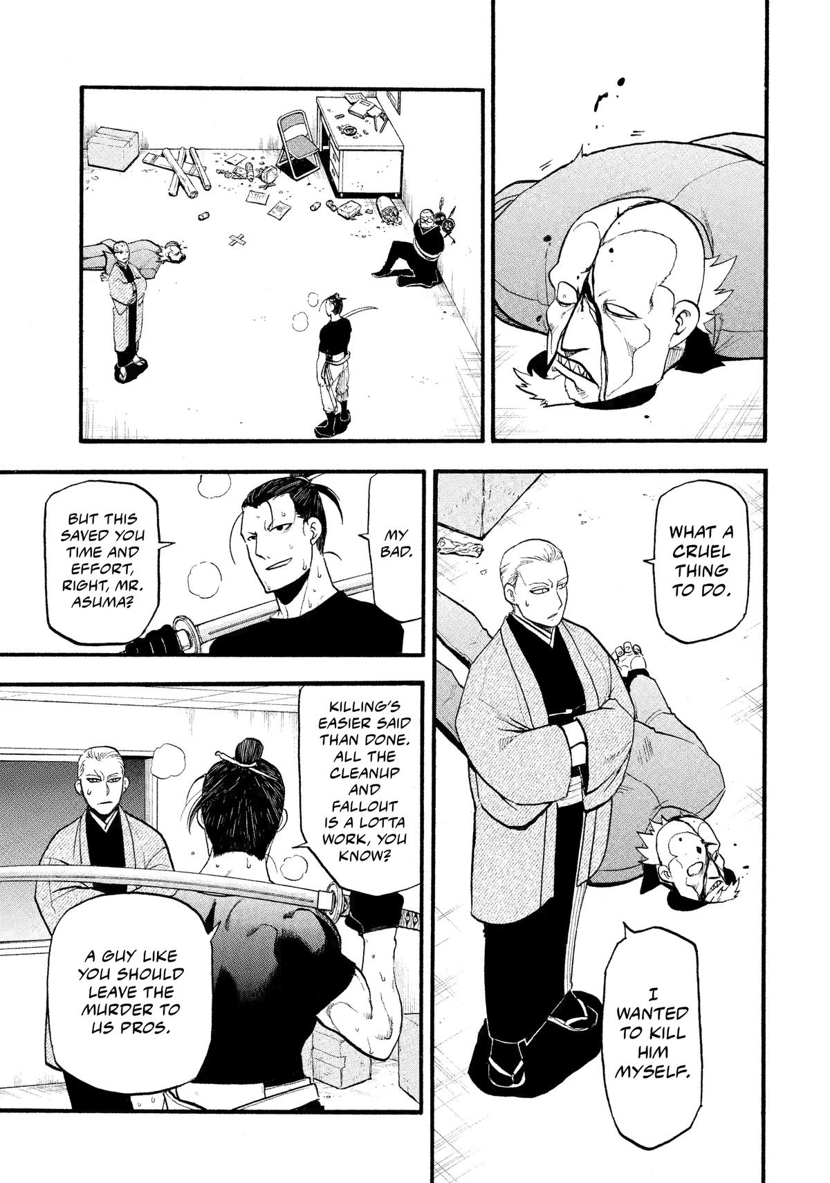 Yomi no Tsugai chapter 27 page 9