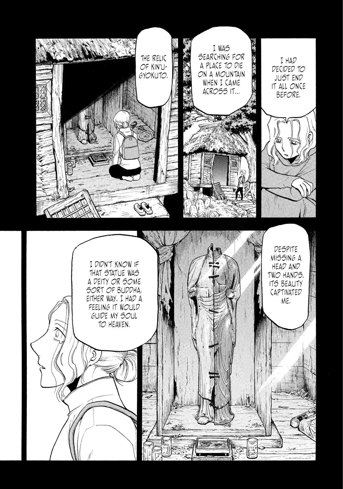 Yomi no Tsugai chapter 29 page 13