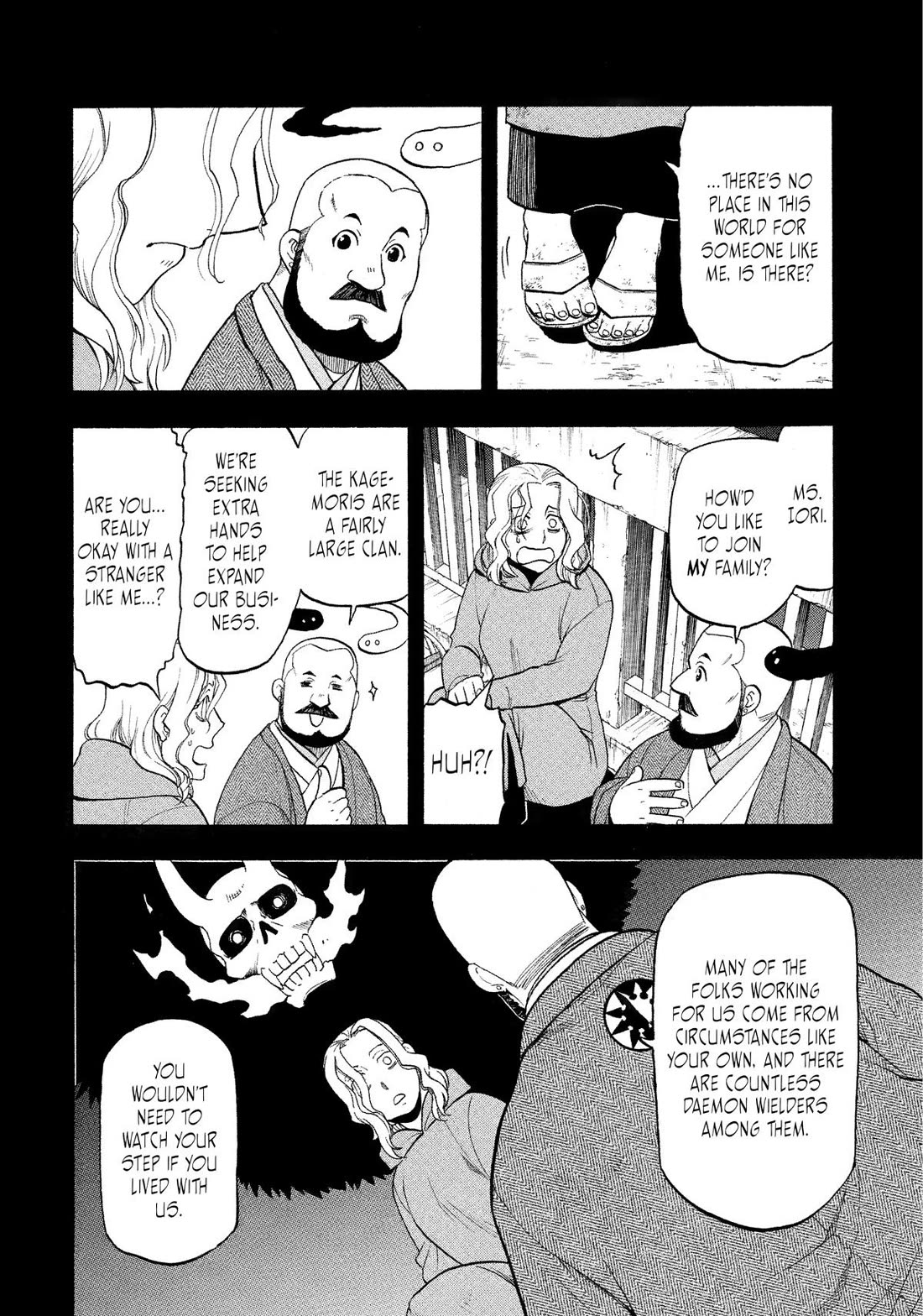 Yomi no Tsugai chapter 29 page 16