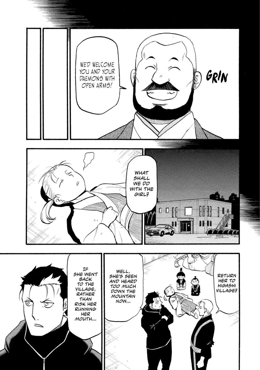 Yomi no Tsugai chapter 29 page 17