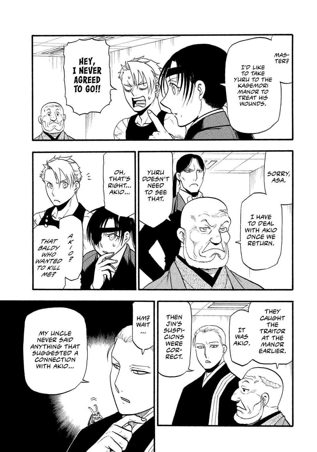 Yomi no Tsugai chapter 29 page 21