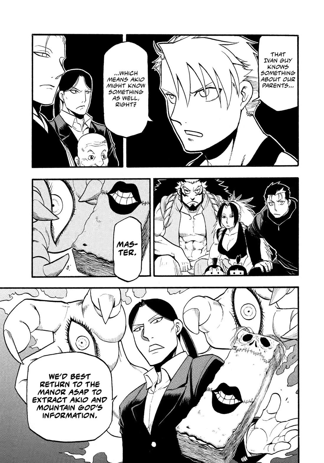 Yomi no Tsugai chapter 29 page 23