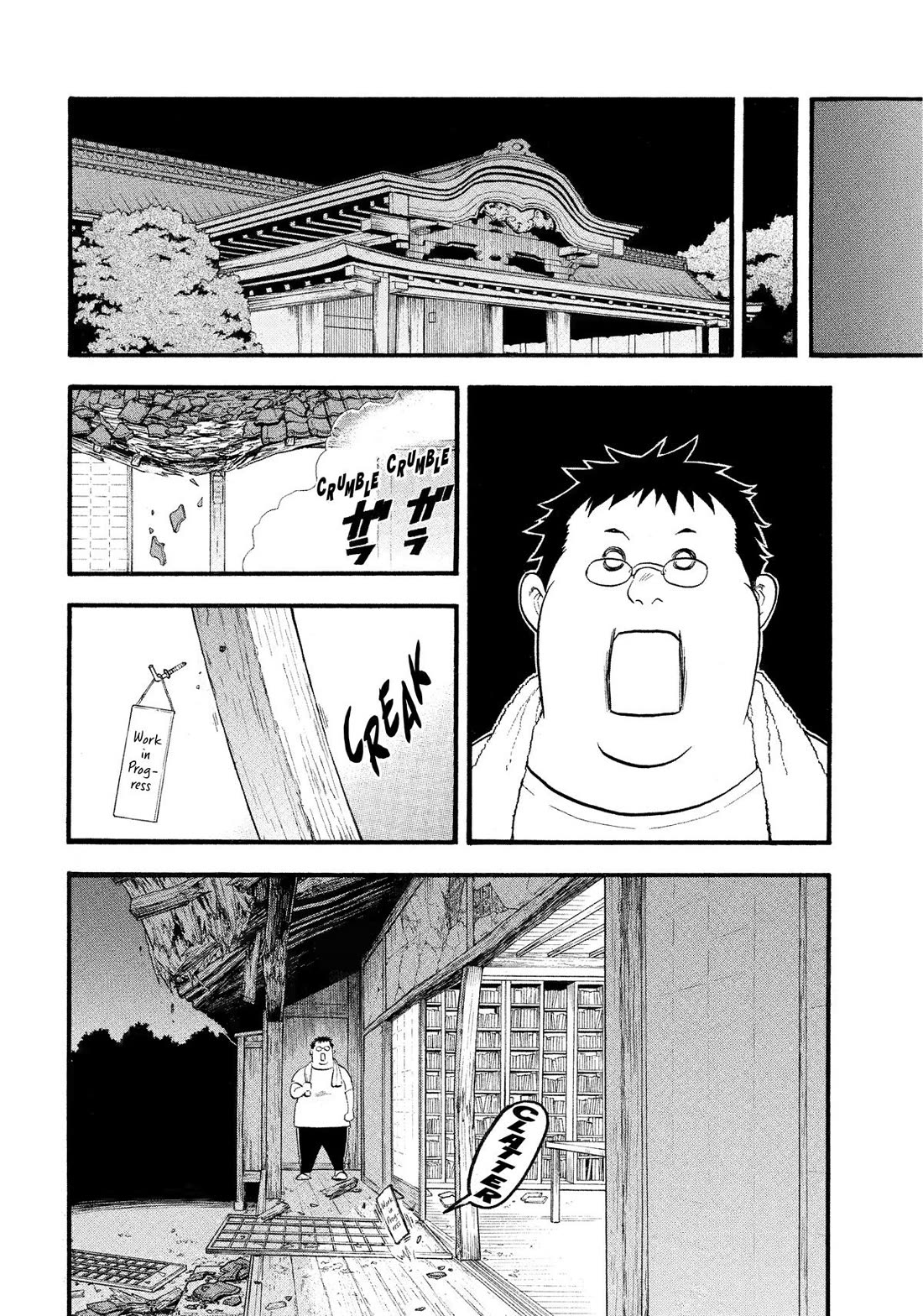 Yomi no Tsugai chapter 29 page 24