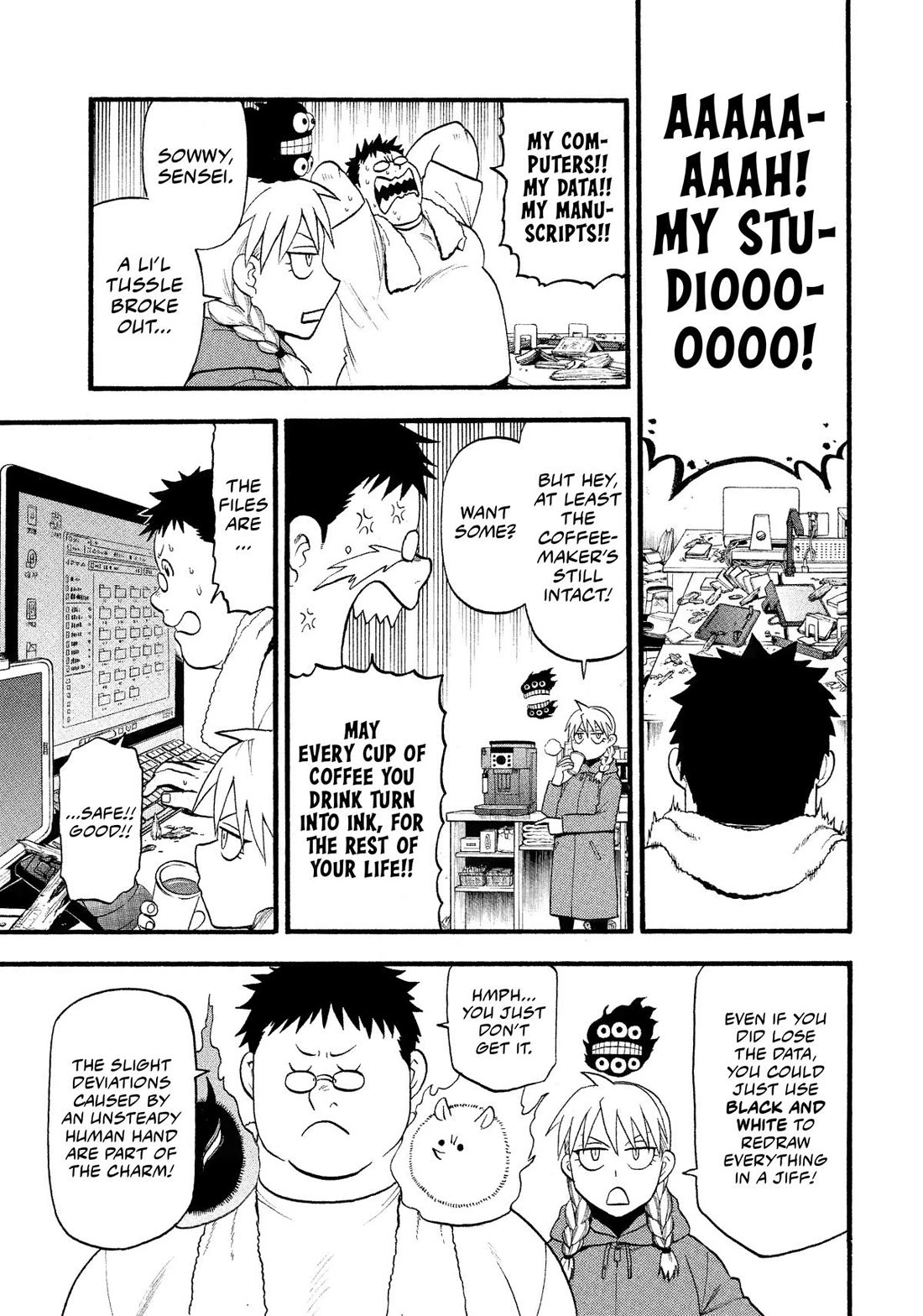 Yomi no Tsugai chapter 29 page 25