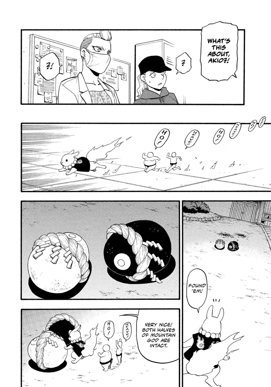 Yomi no Tsugai chapter 29 page 36