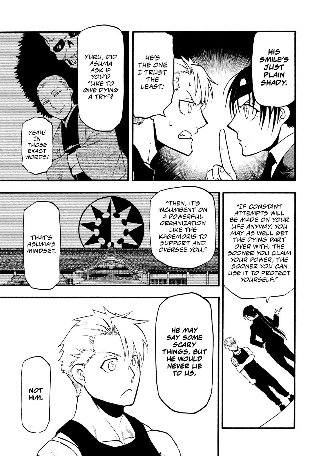 Yomi no Tsugai chapter 29 page 5