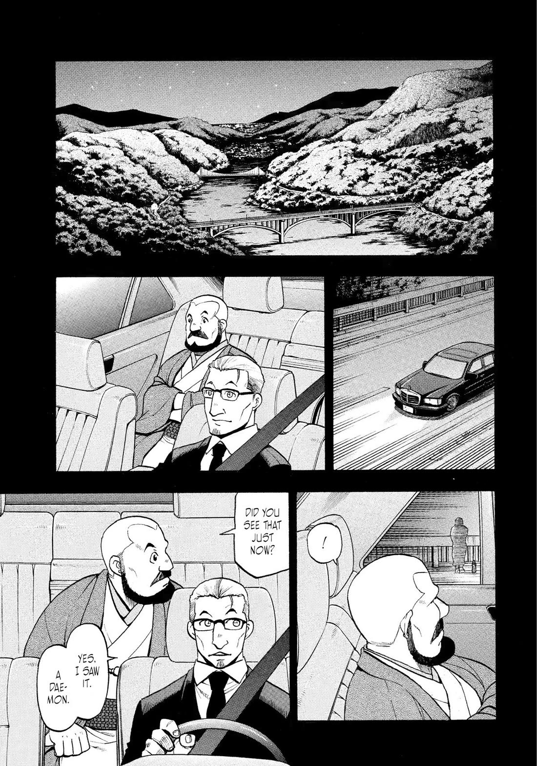 Yomi no Tsugai chapter 29 page 7