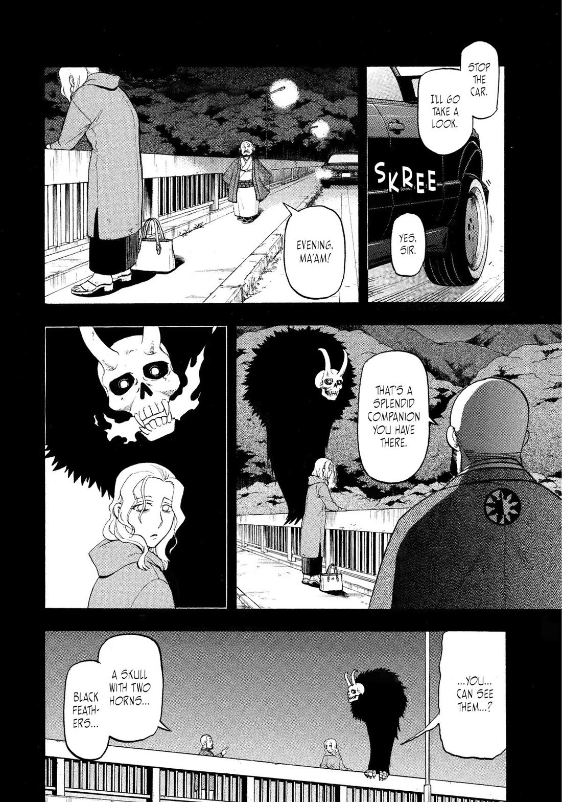 Yomi no Tsugai chapter 29 page 8