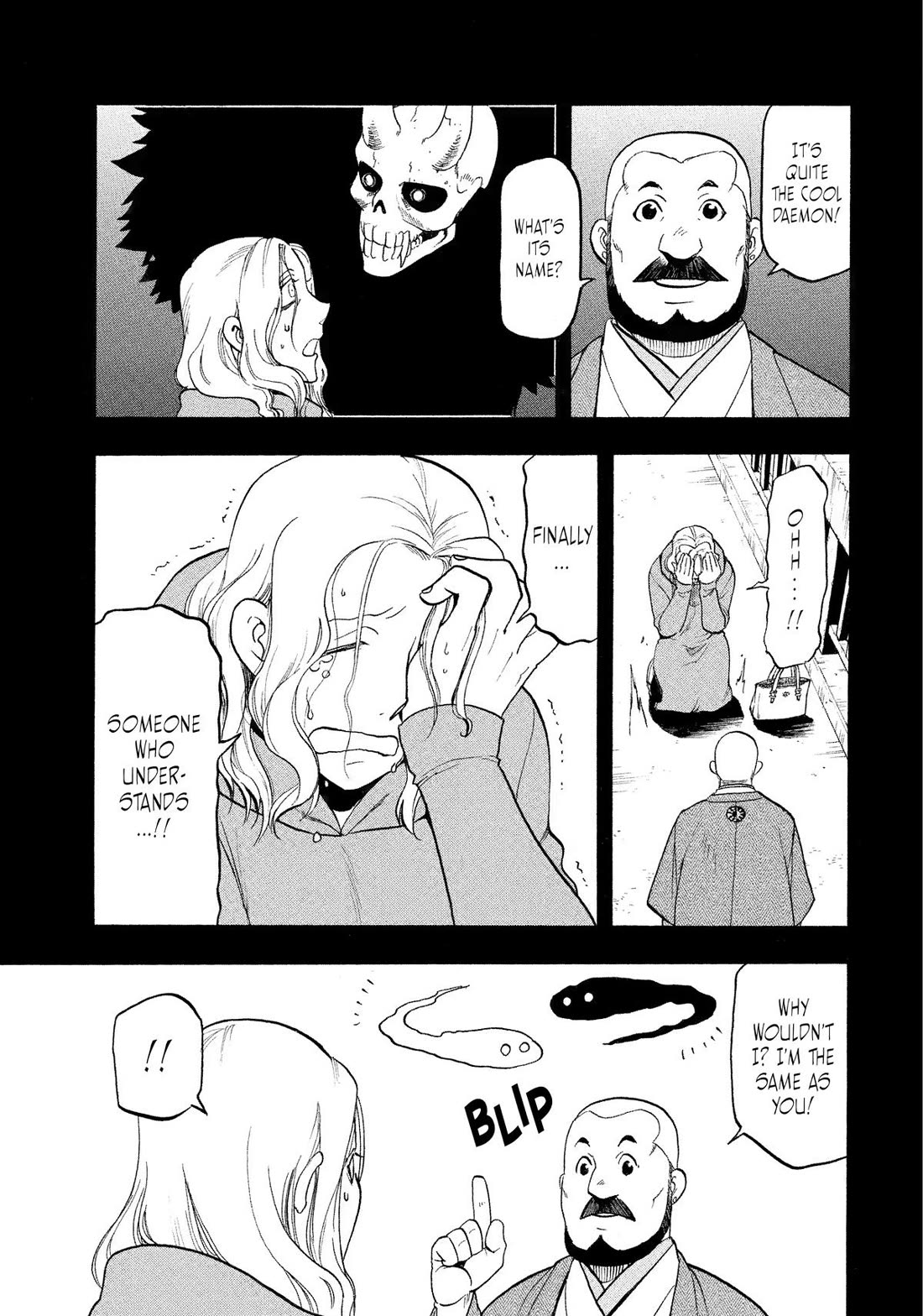 Yomi no Tsugai chapter 29 page 9