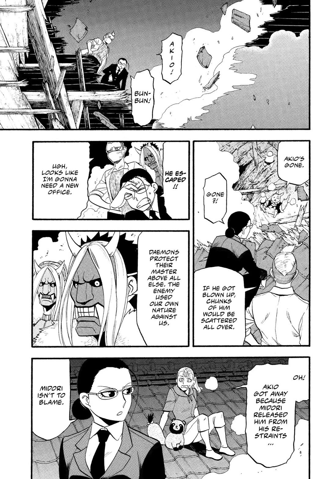 Yomi no Tsugai chapter 30 page 14