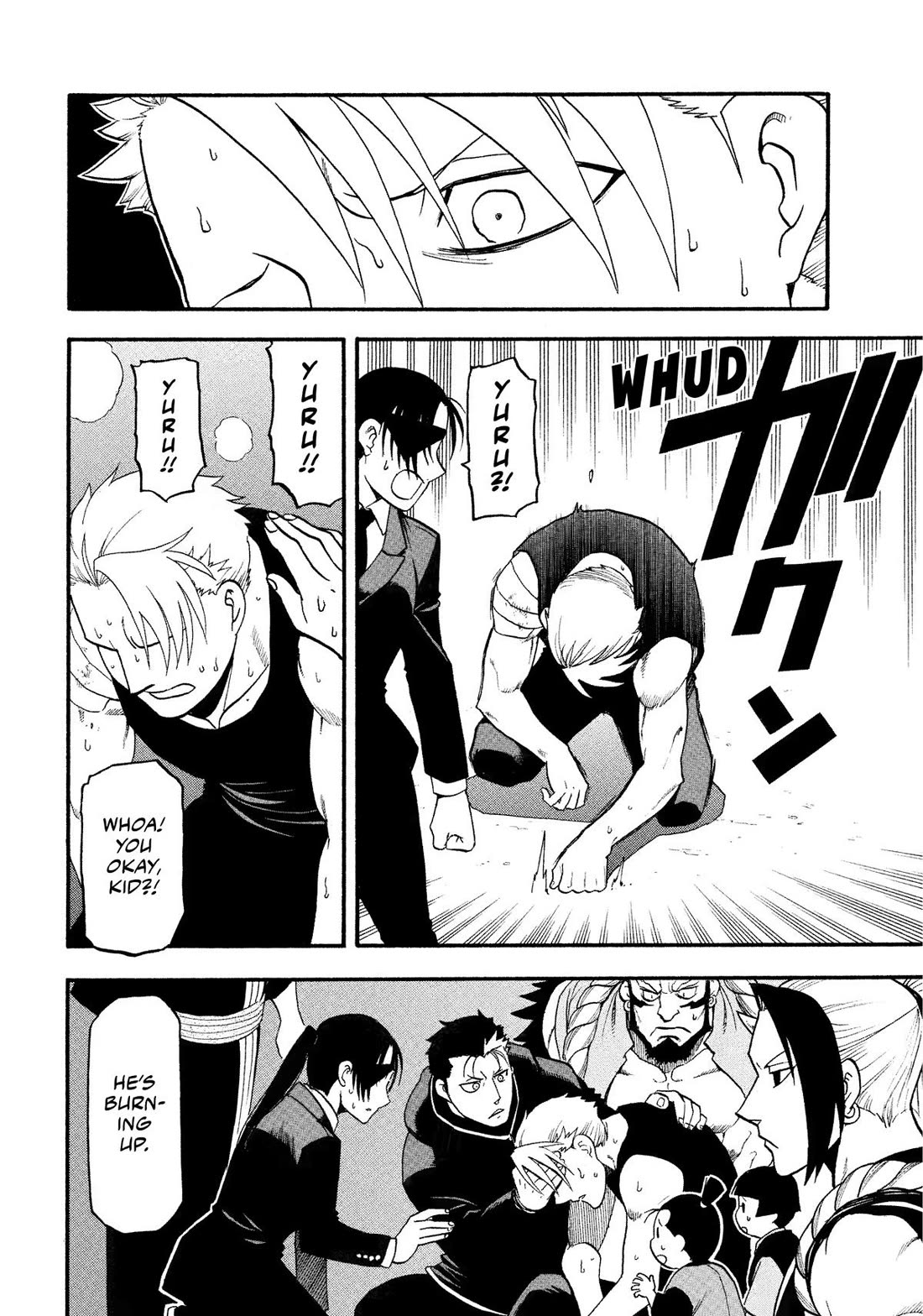 Yomi no Tsugai chapter 30 page 23