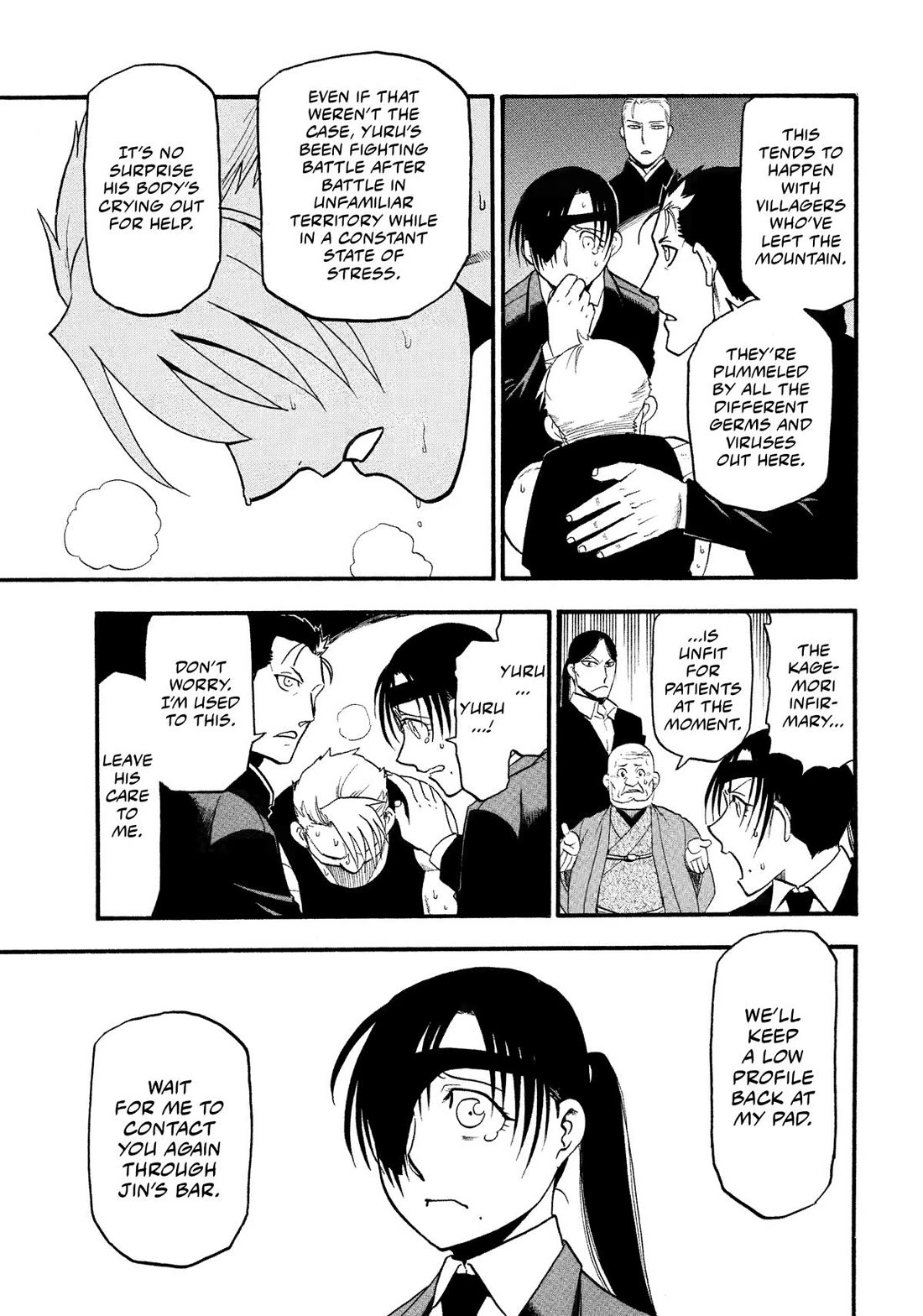 Yomi no Tsugai chapter 30 page 24