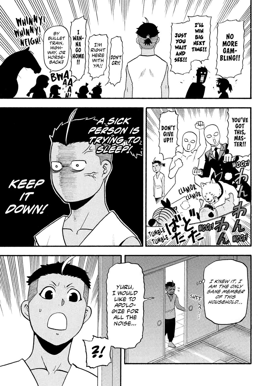 Yomi no Tsugai chapter 31 page 11