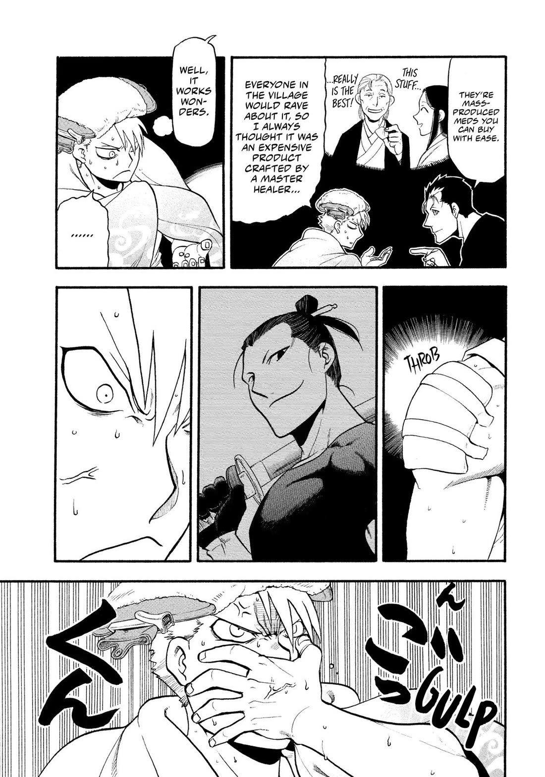 Yomi no Tsugai chapter 31 page 15