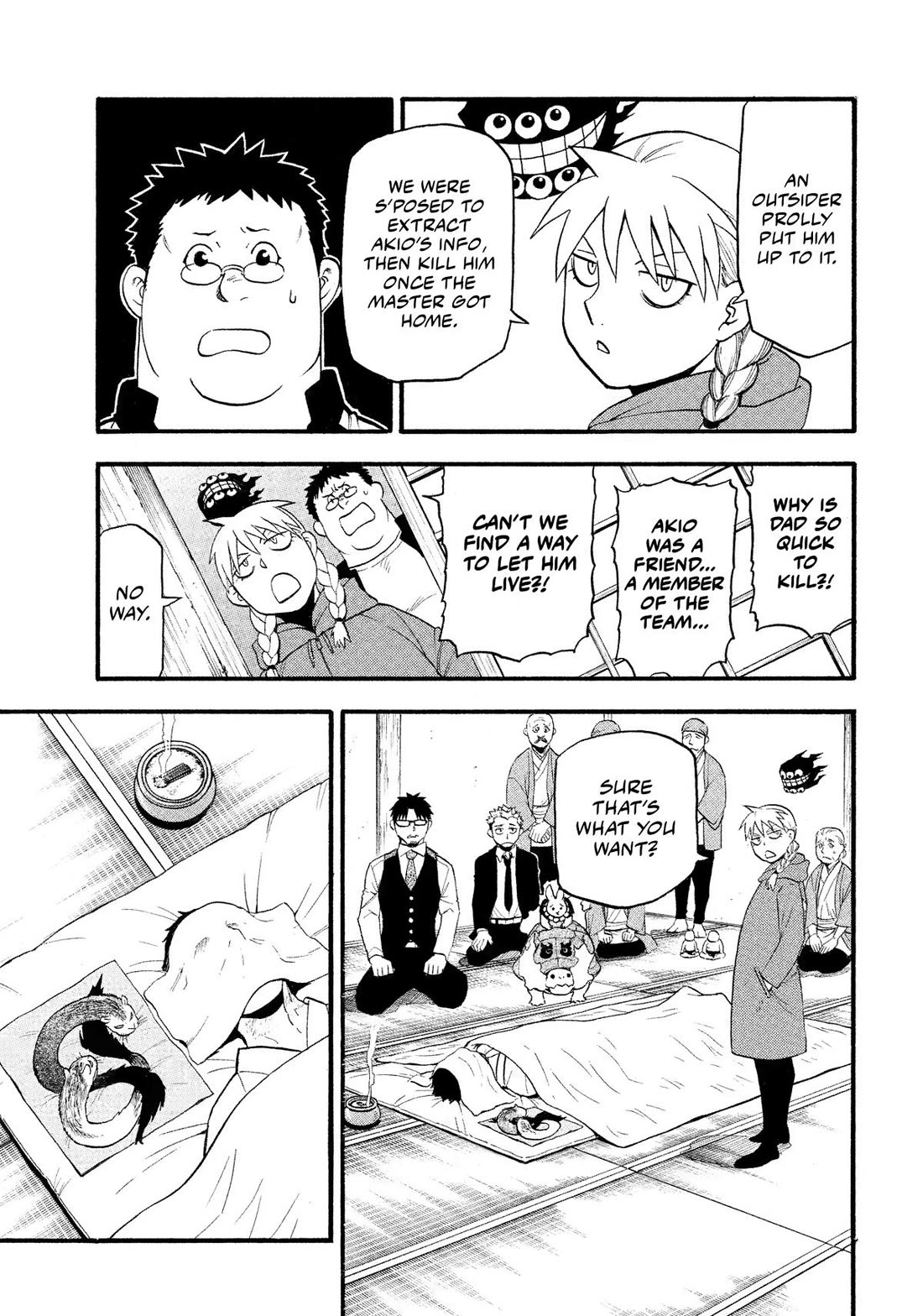 Yomi no Tsugai chapter 31 page 21