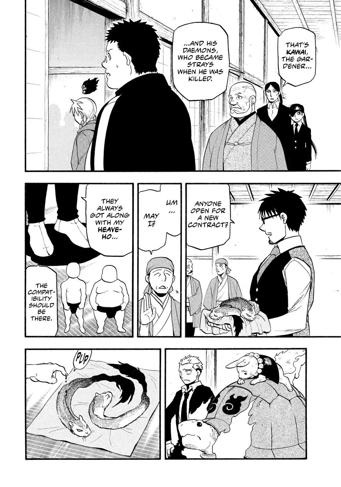 Yomi no Tsugai chapter 31 page 22