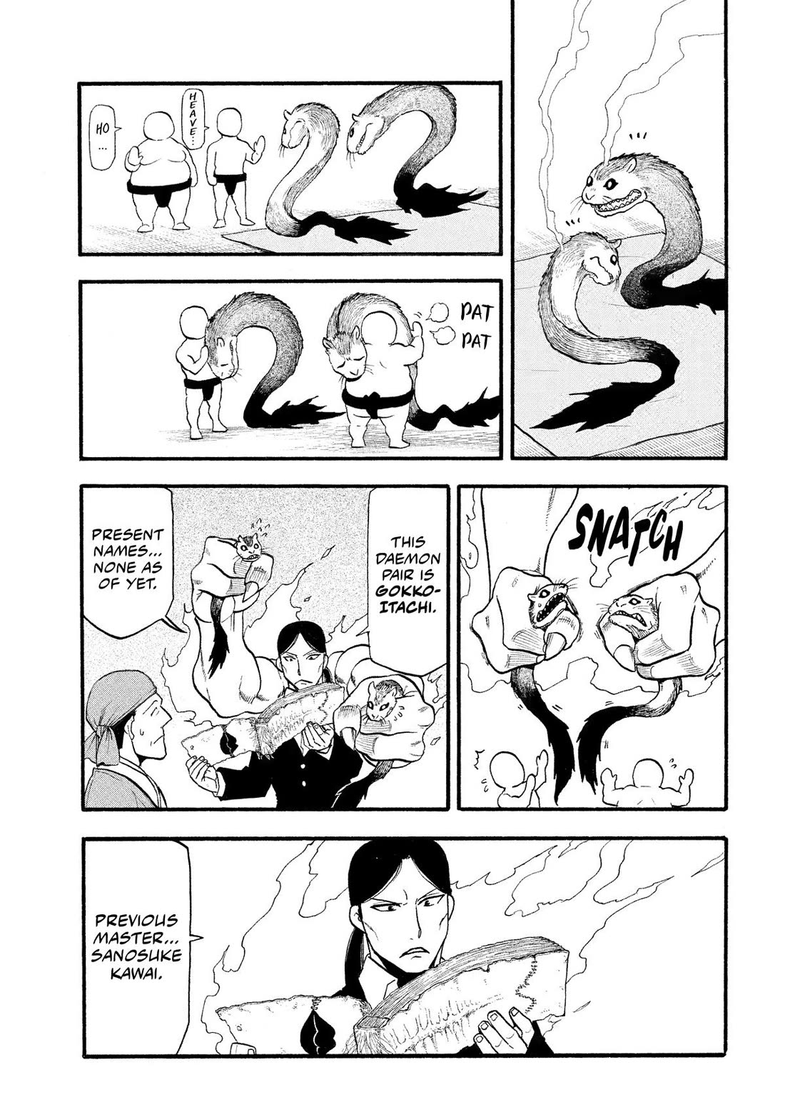 Yomi no Tsugai chapter 31 page 23