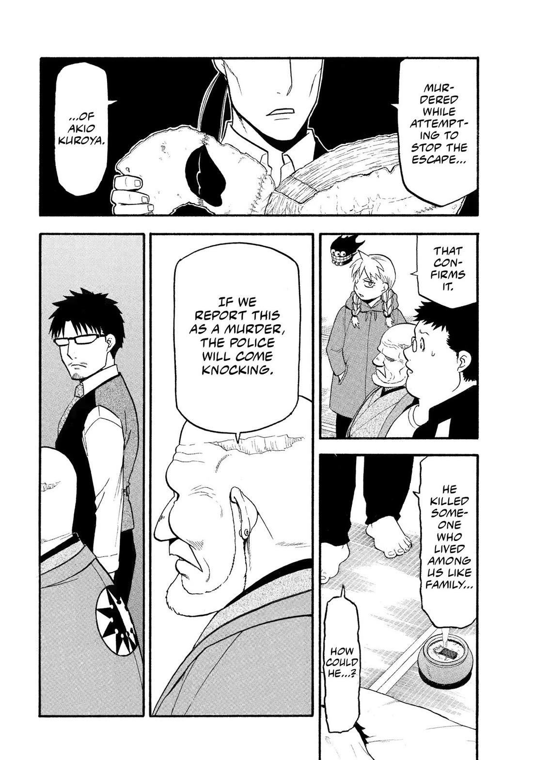 Yomi no Tsugai chapter 31 page 24