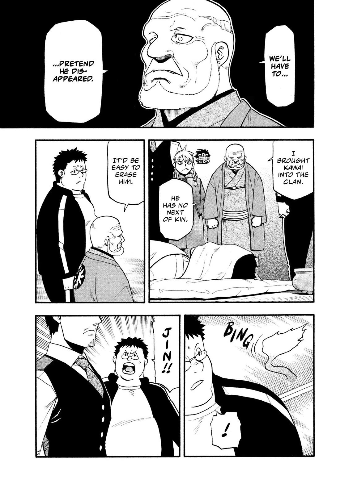 Yomi no Tsugai chapter 31 page 25