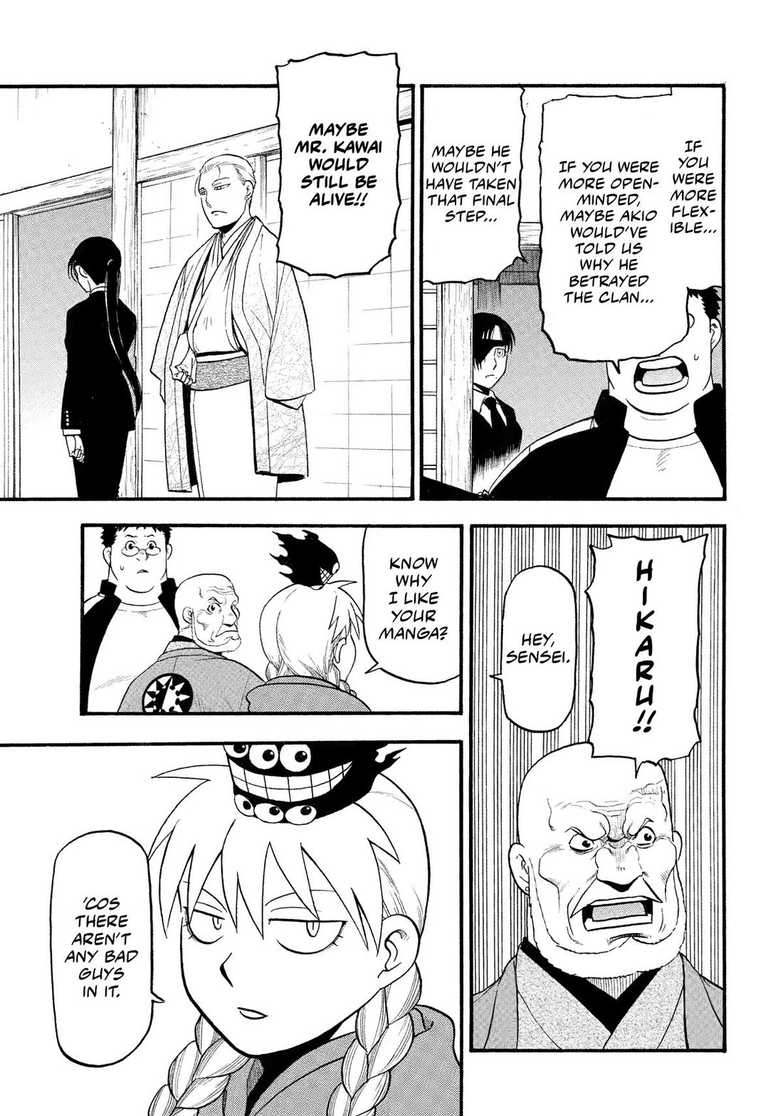 Yomi no Tsugai chapter 31 page 27